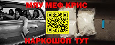 мдма Кинель