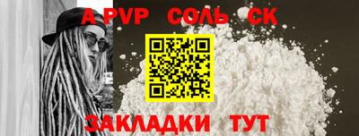 каннабис Кингисепп