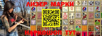 каннабис Кингисепп