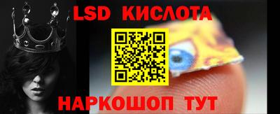 каннабис Кингисепп