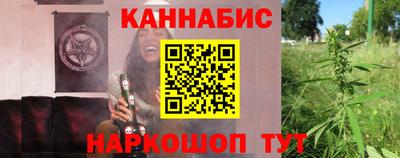 каннабис Кингисепп