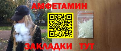 мдма Кинель