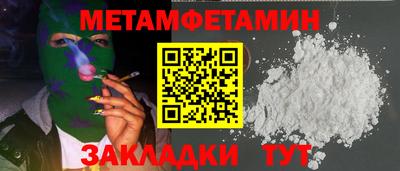 каннабис Кингисепп