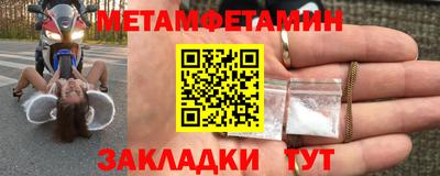 мдма Кинель