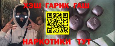 каннабис Кингисепп